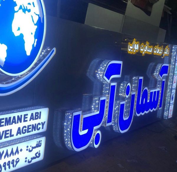 تابلو برجسته چلنیوم/تابلوسازی