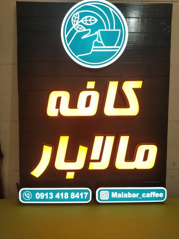 تابلو برجسته چلنیوم/تابلوسازی - Image 3