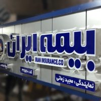 تابلو چلنیوم/تابلوسازی