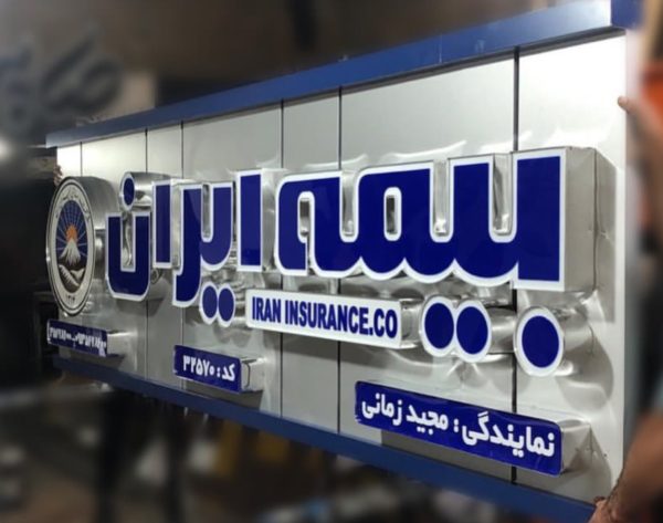 تابلو چلنیوم/تابلوسازی