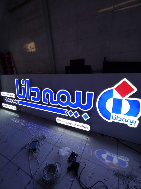 تابلو چلنیوم/اصفهان - Image 3