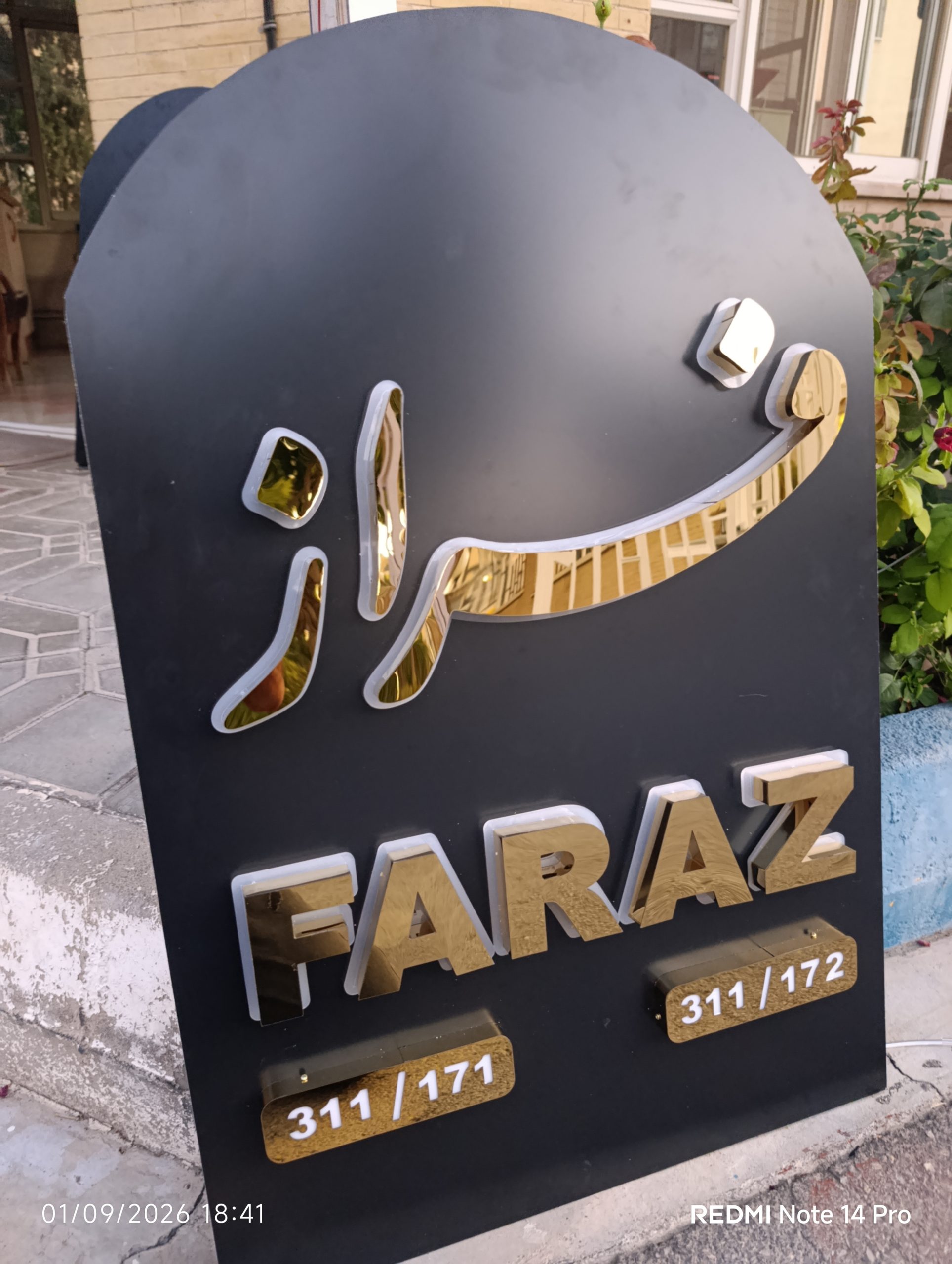 ساخت تابلو استیل اسم ساختمان /اصفهان - Image 3